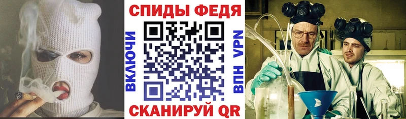 Амфетамин 97% дарнет шоп Холм