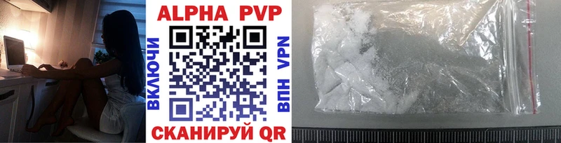 APVP крисы CK Холм