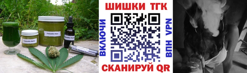 Cannafood конопля  ссылка на мегу зеркало  Холм 