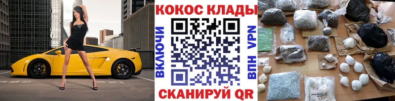 Кокаин VHQ  наркошоп  Холм 