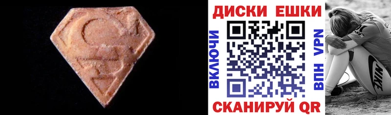 Экстази Philipp Plein купить наркотики цена Холм