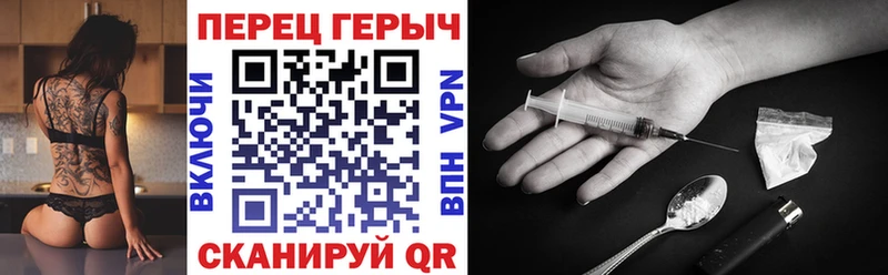 ГЕРОИН герыч продажа наркотиков Холм