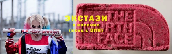 амфетамин Абдулино