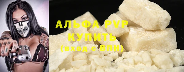 бутик Абаза