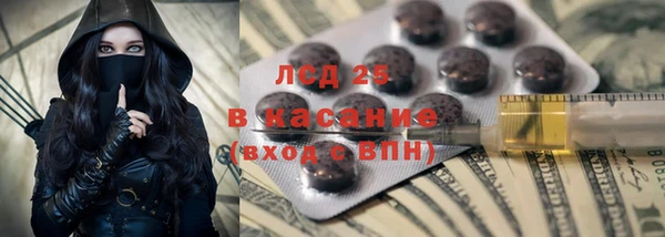 амфетамин Абдулино