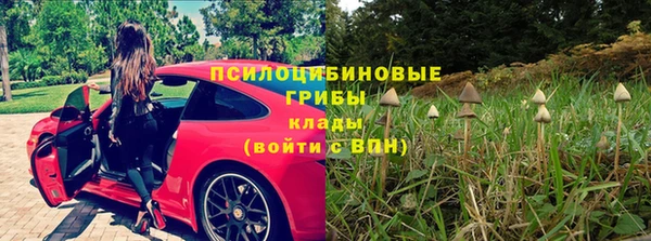 амфетамин Абдулино