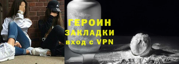 бутик Абаза