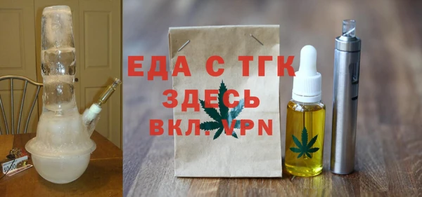 spice Абинск