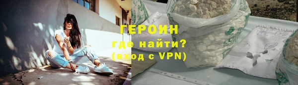 амфетамин Абдулино