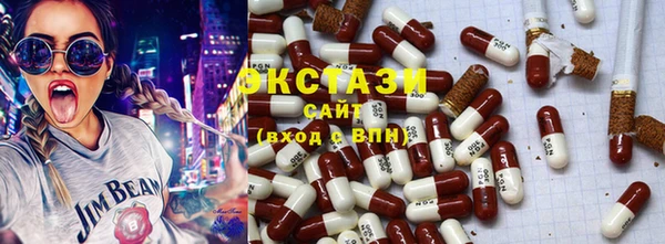 мяу мяу кристалл Нефтекумск