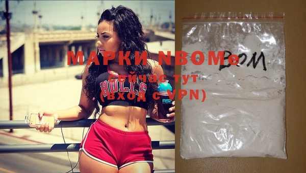 мяу мяу кристалл Нефтекумск