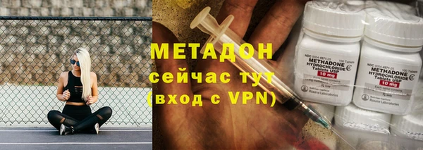 амфетамин Абдулино