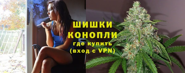 мяу мяу кристалл Алексин