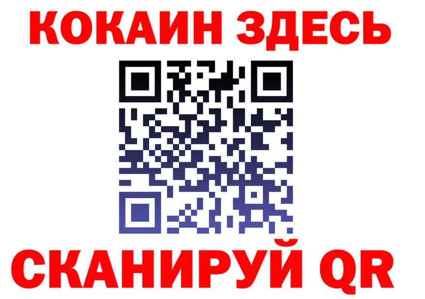 Cocaine Fish Scale ТОР дарк нет МЕГА Холм