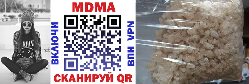 MDMA молли  гидра ТОР  Холм 