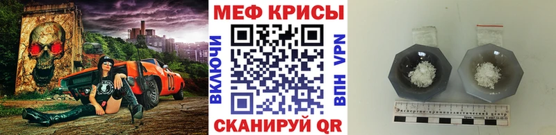 Мефедрон mephedrone  кракен   Холм 