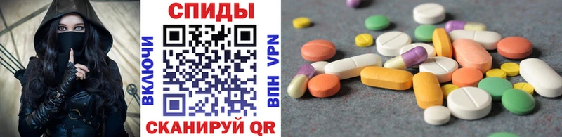 МЕТАМФЕТАМИН кристалл  Холм 